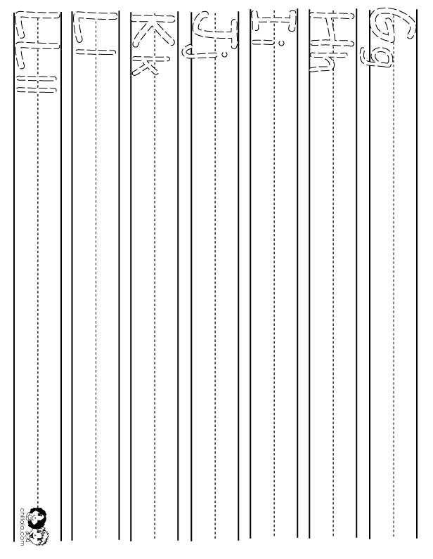 alpahbet worksheet spanish